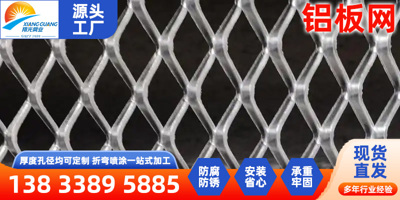 盐城市钛网不锈钢编织网 - 哪里好